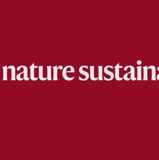 这篇Nature Sustainability有点意思，生物质也能制高性能聚酰胺！