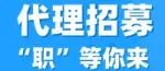 急招！厌倦了“内卷”？梅斯兼职，带你轻松赚外快！