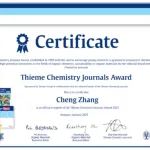 四川大学化学院宾正杨和张程荣获“Thieme Chemistry Journals Award”国际学术奖