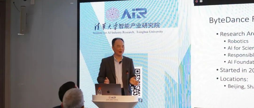 AIR学术｜字节跳动李航：推进人工智能新前沿