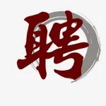 北师大珠海校区分子探针与影像方向招收博士后和联合培养研究生