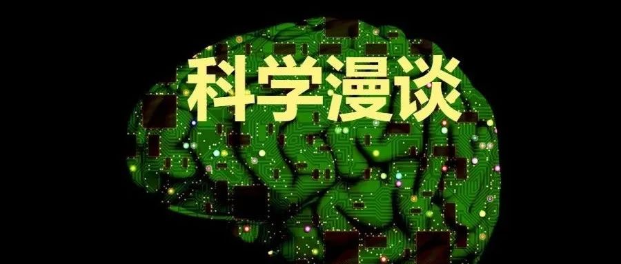 卸任首医校长，饶毅发文回顾“第一个6年”