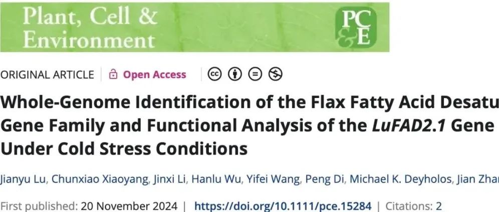 文献分享|冷应激条件下亚麻脂肪酸去饱和酶基因家族的全基因组鉴定和LuFAD2.1基因的功能分析