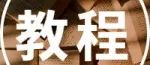 国产CPU大比拼：海光 vs 鲲鹏在计算化学领域表现如何？