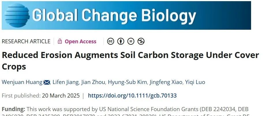 全球尺度评估丨GLOBAL CHANGE BIOL：减少侵蚀可增加覆盖作物的土壤碳储量