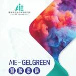 【AMBC产品】凝胶染色的奇兵—AIE-Gelgreen：平替使用，性能完爆