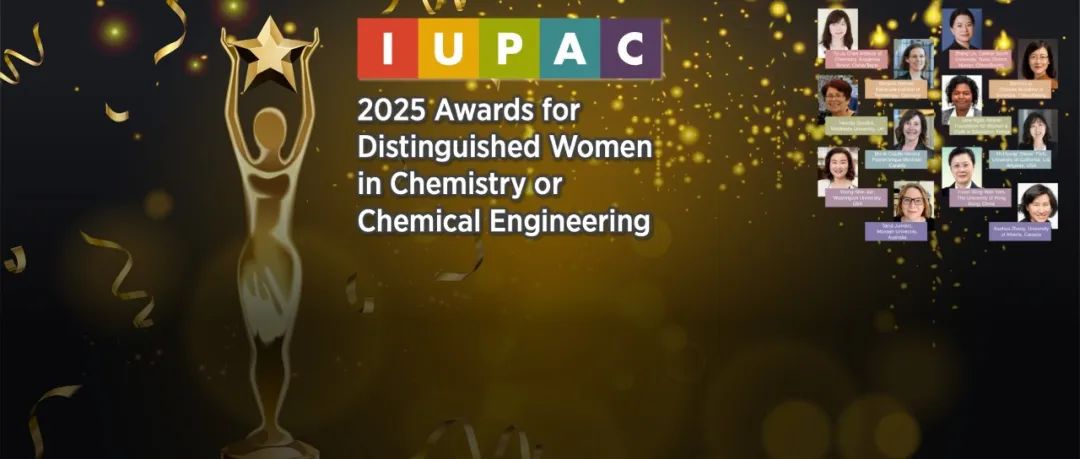 祝贺 RSC 多名编委会成员获得 2025 IUPAC 化学化工杰出女性奖