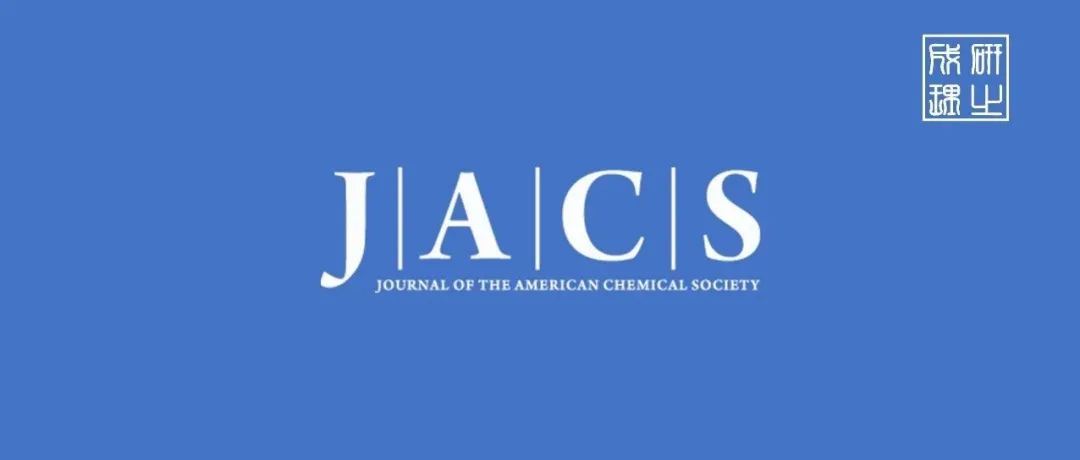 复旦晁栋梁最新JACS：水系硫≠有机硫！破解机理差异，定制催化路径