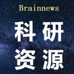 即将开课 | 磁共振ASL（动脉自旋标记）数据处理学习（2025.3.25~4.1）