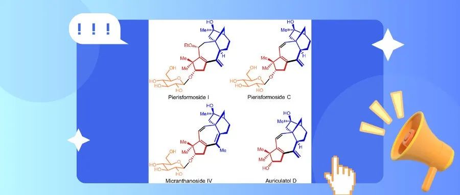 【CCS Chem.】兰州大学阳铭课题组：模块化合成策略实现多个高不饱和木藜芦烷二萜及二萜苷的不对称全合成