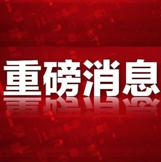 太惨了！跌出1区期刊名单！