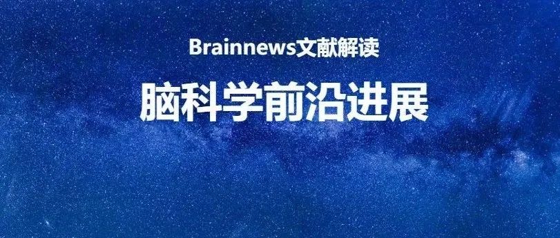 Nat Commun：多巴胺脱羧酶在Lewy体疾病中的血浆水平与多巴胺治疗的关系—诊断与治疗监测的挑战