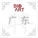 深圳合成生物学创新研究院战略发展办公室诚聘科技决策咨询人才（长期有效）