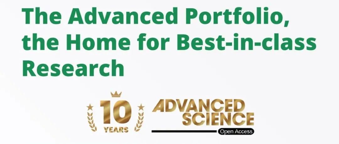 中国科学院期刊分区表 | Advanced Science 入选综合类期刊一区Top