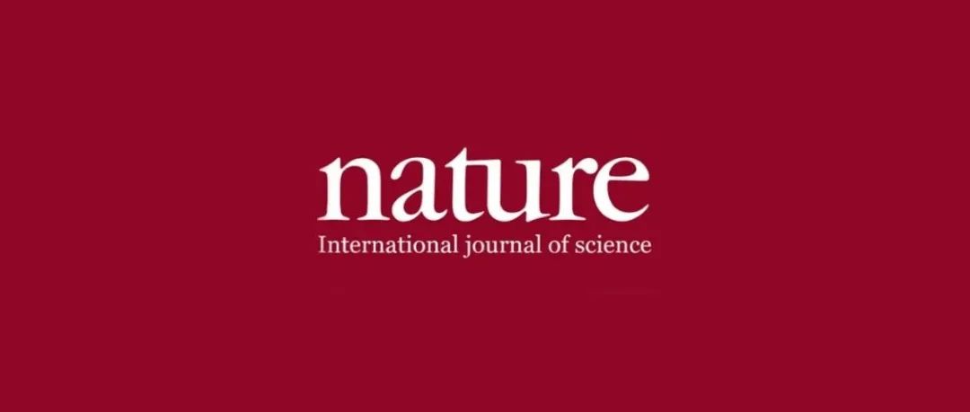 领域首篇Nature主刊论文！祝贺，中国农业大学！