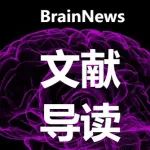 Molecular Psychiatry：易莉/张永清合作揭示孤独症面孔加工异常机制