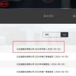 重磅！比亚迪年报首次披露3D打印实现量产