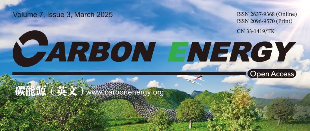 Carbon Energy 第七卷第三期上线！