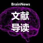 JAMA Neurology：北京天坛医院高峰教授团队机器人辅助脑动脉取栓早期临床研究结果
