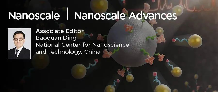 热烈欢迎丁宝全研究员任 Nanoscale 和 Nanoscale Advances 副主编