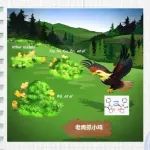 贵州大学刘雄利团队“原创性”成果：手性“鹰”配体库开发与应用