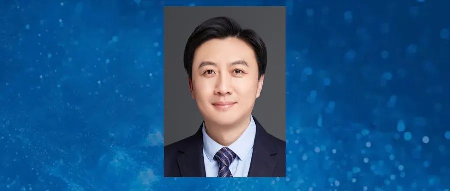国家杰青，出任副校长！