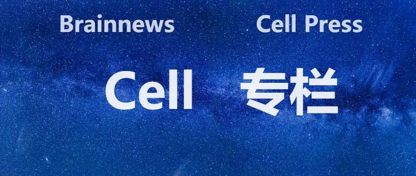 Cell：钟声教授团队报道晚发型阿尔茨海默病的新元凶！有望带来新的治疗策略