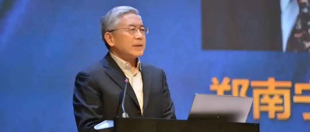 郑南宁院士：以物理学为基，筑牢人工智能人才创新根基