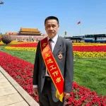 暨南大学李丹教授获“全国先进工作者”荣誉称号