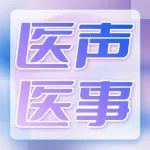 网传天津医院暴力伤医，多名医生被砍，1人离世!