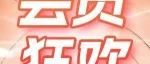 五一狂欢购 | 买赠+多课折扣+预充值多重福利一触即发！