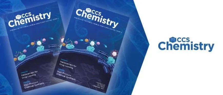 CCS Chemistry 2025年第5期主编寄语：方向比速度更重要