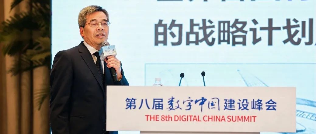 中国材料研究学会常务副理事长谢建新院士介绍我国新材料大数据中心建设思路 | 可信数据空间发展联盟正式成立