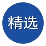 仿肺泡超紧凑换热器：仿生设计+增材制造，散热效率提升近50%！