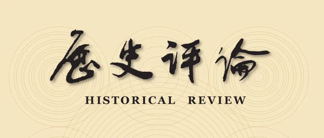 忻平 邢林艳：五卅运动铸就反帝斗争的精神丰碑