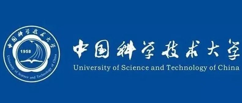 中国科学技术大学化学与材料科学学院季恒星教授课题组诚聘（AI+计算材料学方向）博士后