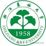 浙江农林大学硕士生第一作者在顶级期刊（IF=11.4）发表研究论文