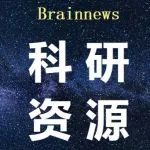 BN服务| 样本制备、三维成像、数据处理及分析等全流程服务