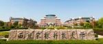 破解世界性难题！西北农林科技大学新突破，登《Nature》子刊！