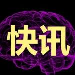 2025国自然预算涨超过31亿，增长8.65％