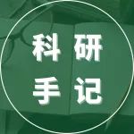Wiley威立公众号为中国作者提供免费文章推广服务，帮助您的研究扩大影响力