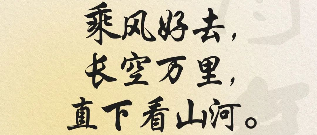 致青年