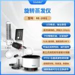 SixMol&#174;旋转蒸发仪：LED数显、触控面板、转速稳定、密封性强、正反转定时、PID精确控温