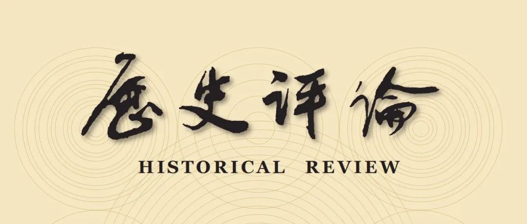 薛晶：索康的“西藏研究”具有“藏独”倾向