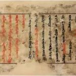 刘壮壮：中国古代农牧政权地缘结构转换与“大一统”国家建构
