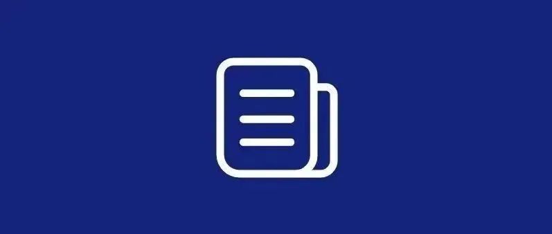 最新！国家自然科学基金资助格局