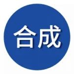 JACS：颗粒跳跃融合烧结新机制