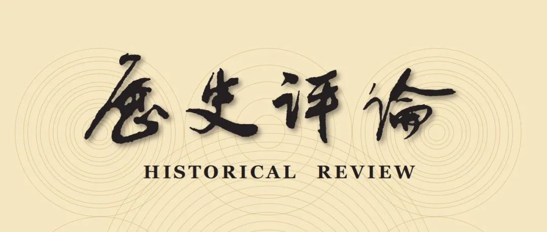 张杨：美国的中国学游走在学术与政治之间