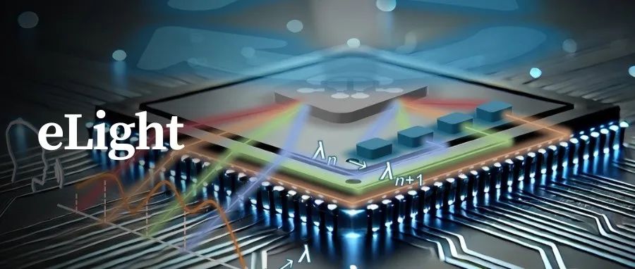 董建绩等eLight | 异步光学循环加速器新突破