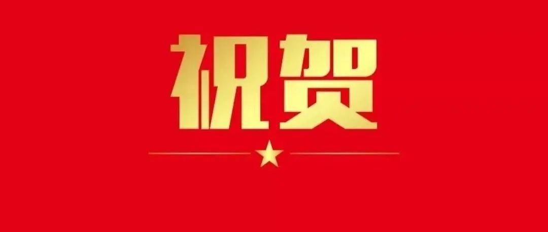 祝贺！西北农林科技大学9位青年学者！